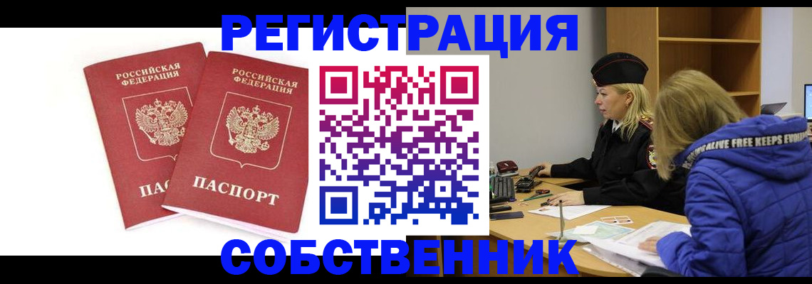 регистрация для школы в Венёве