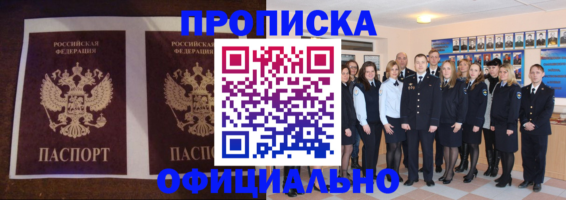 временная регистрация госуслуги в Венёве
